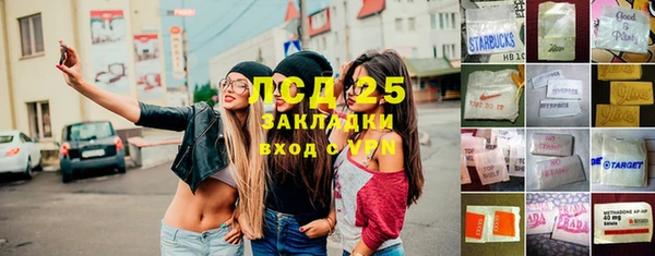 стафф Баксан