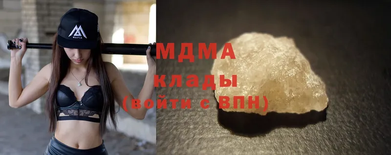 гидра как зайти  Олонец  MDMA crystal  где продают  